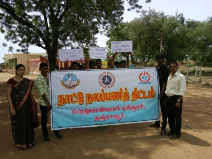 Maruthu Pandiyar College  photo 3